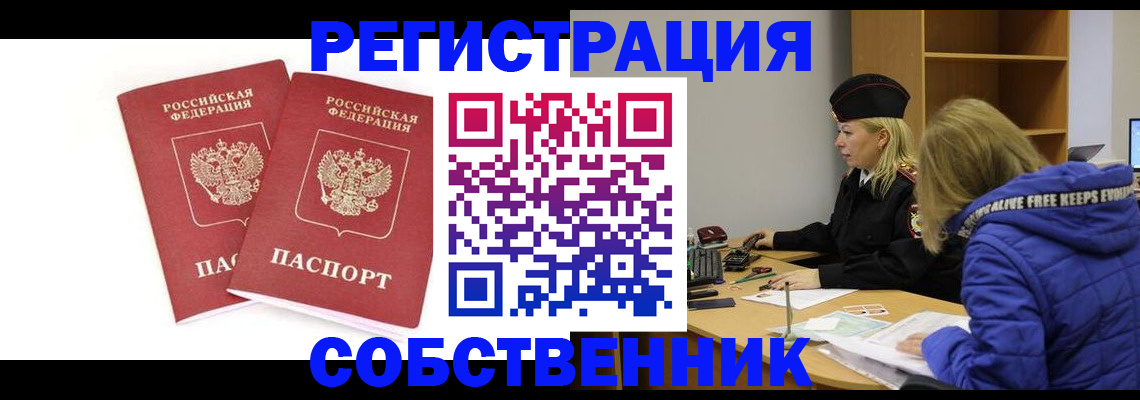 регистрация для школы в Нерюнгри