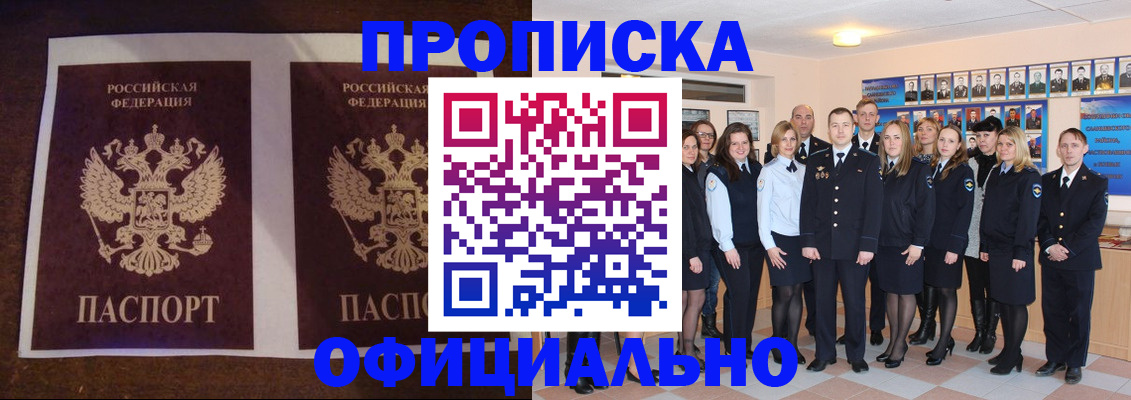 временная регистрация госуслуги в Нерюнгри